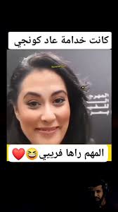 ها عرض زواج متوفر 😂, #morocco #marriage #مغربيات #زواج_مغربي #مغاربةالعالم  #linkedinmarriage #زفاف_مغربي