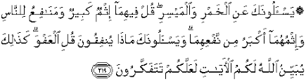 Surah al baqarah ayat 219. Quran Surah Al Baqarah 219 Qs 2 219 In Arabic And English Translation Alquran English