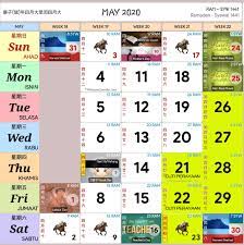 About kalendar kuda malaysia 2020 for android. Kalendar Kuda 2017 Malaysia Pdf