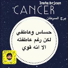 (8) some types of cancer: Untitled Astrology Signs Cancer Instagram Posts