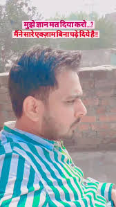 Reel by Anil Setia (@anil_setia5911) · December 16, 2025