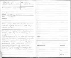 Image result for Cyphostemma glandulosissimum