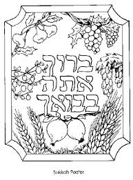 Sukkot Free Jewish Coloring Pages For Kids Family Holiday Sukkot Sukkot Crafts Coloring Pages