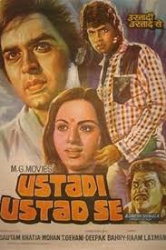 Similar Movies Like Aadat Se Majboor 1982 The produced was jeetendra luthra and direction by sham ralhan. similar movies like aadat se majboor 1982