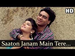 Saaton Janam Mein Tere Dilwale Songs Ajay Devgan Raveena Tandon Alka Yagnik Kumar Sanu Youtube Youtube Bobby Mainan