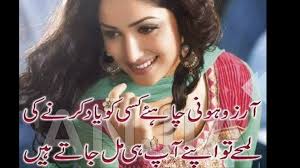 Shayri Hinde Urdu Heart Touching Sad Shayari In Urdu Hindi Heart Touching Poetry Facebook See more of 2 lines urdu shayari on facebook. heart touching sad shayari in urdu hindi heart touching poetry facebook