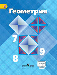 гдз по физической культуре 8 9 класс лях читать Uchebniki 9 Klass