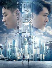 Share this movie link to your friends. The Voice Unseen Full Movie Watch Online Iqiyi
