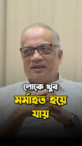 এ মানচিত্র জ্বলছে জ্বলুক এই দাবানল পোড়াক চোখ আমার কাছে দেশ মানে এক লোকের  পাশে অন্য লোক