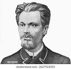 Melchor Perez De Holguin Portrait Bolivia: ilustración de stock 1598454850 