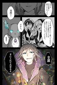 87 yn xxxrgの漫画 7 7 監督生にもヴィラン属性あってもいいじゃんねという幻覚 性別不詳監督生顔あり なんでもいい人向け twstプラス ツイ 漫画 パンク風ディズニー
