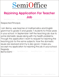 When i return i will. Medical Leave Application For School Teacher Letter