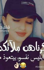 صور بنات كيوت in 2021 instagram profile picture ideas photo instagram profile
