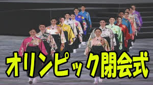 Rio paralympics closing ceremony;spectacular moments tokyo 2020 welcomes リオパラリンピック閉会式 里约热内卢残奥会闭幕式. Znni1jixphk5xm