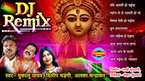 Dj Remix Vol 1 Dukalu Yadav Visarjan Geet Chhattisgarhi Devi Jas Geet Audio Jukebox Youtube Desh bhakti gana video hd dj mein. dj remix vol 1 dukalu yadav visarjan geet chhattisgarhi devi jas geet audio jukebox