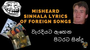 Misheardsinhalalyrics Hashtag On Twitter Geepada.com is the largest and the fastest growing sinhala lyrics and chords collection ever found on the internet, which holds a total of 2500 songs,lyrics, music lessons for sinhala songs of all time.