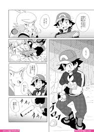 naked clemont pokemon - Free Hentai Pic