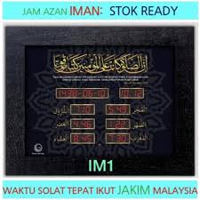 Jambore anak indonesia di malaysia. Jam Solat Digital Quran 30 Juzuk Ruqyah Zikir Prayer Clock Jam Azan Waktu Solat Shopee Malaysia