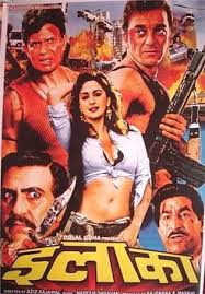 Madhuri Dixit The movies of 1989 (242 items) list by vah! madhuri dixit