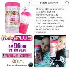 Goncang shaker atau kacau di dalam gelas sehingga larut. Ready Stock Jamu Jelita Pearl White Pinky Plus Shopee Malaysia