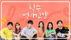 Free download chinese drama dating in the kitchen 2020, engsub, sub indo, english subtitle and subtitle indonesia, viki 540p 720p, wetv iqiyi, 480p Dating Class Godoramas
