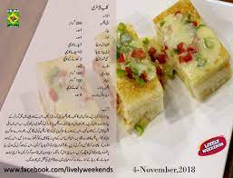 Club Pastry Cooking Recipes In Urdu Ramadan Recipes Cooking Recipes