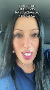 Lefki Stylianou official 🎤 (@lefkistylianou5)’s videos with Originalton