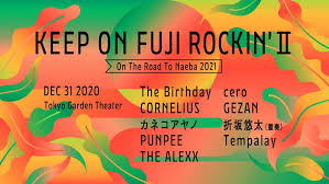 We did not find results for: 2021å¹´ã®ãƒ•ã‚¸ãƒ­ãƒƒã‚¯ã«å'ã'ã¦å¤§æ™¦æ—¥ã‚ªãƒ¼ãƒ«ãƒŠã‚¤ãƒˆã‚¤ãƒ™ãƒ³ãƒˆé–‹å‚¬æ±ºå®š ãƒã‚¤ã‚¯ãƒ‹ãƒ¥ãƒ¼ã‚¹ ã‚¿ãƒ³ãƒ‡ãƒ ã‚¹ã‚¿ã‚¤ãƒ«