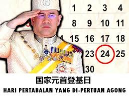 Bendera itu dinaikkan seorang pegawai dan dua. Archives Sjkc Lick Hung