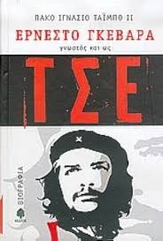 ernesto gkevara, gnostos kai os tse : taibo ii paco ignacio: Amazon.de:  Bücher