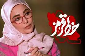 ژیلا صادقی