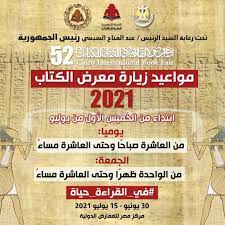 يَا يَحْيَىٰ خُذِ الْكِتَابَ بِقُوَّةٍ ۖ وَآتَيْنَاهُ الْحُكْمَ صَبِيًّا (12) يقول تعالى ذكره: 9lmycfvb Xplmm