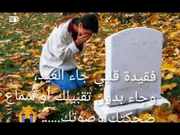 وحضن الام يدل علي الطمئنينا وعلي الامان والرزق. Ø­Ø§Ù„Ø§Øª ÙˆØ§ØªØ³ Ø£Ø¨ Ø¹Ù† Ø¹ÙŠØ¯ Ø§Ù„Ø£Ù… Ù„Ù„Ø£Ù… Ø§Ù„Ù…ØªÙˆÙÙŠØ© Youtube