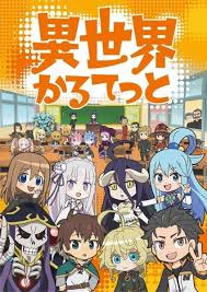 Osananajimi ga zettai ni makenai love comedy. Pin On Shows