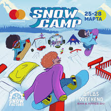 Фестиваль атлас уикенд в киеве традиционно длится 6 дней. Atlas Weekend Snow Camp 2021 Programma Festivalya Zimnih Razvlechenij Daty I Mesto Provedeniya Allfest Ru