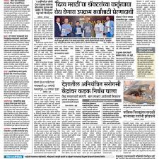 Call 09830629298 for more information. Media Dr Shekhar Chirmade