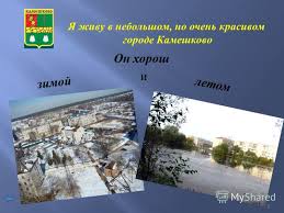 фоторассказ образец проекта моя малая родина 1 класс окружающий мир Proekt Moya Malaya Rodina 5 Klass Obrazec Rukovodstva Instrukcii Blanki