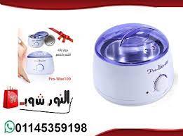 جهاز الشمع لازالة الشعر صغير الحجم لتوفير المساحة ذو قدرة عالية على بتصميم متناسق لسهولة الإستخدام يستخد cotton candy machine candy machine kitchen appliances