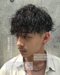 木村允人はinstagramを利用しています 大人気のツイストスパイラルパーマ 巻き上がり ウェット状態も載せてるのでスワイプして見てください 長さが不安な方是非ご相談ください 僕にしかできない再現性高い 持ちがいいスパ ツイスト スパイラル