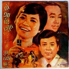 Stream Tomnoun Toch Phnom