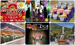 News source: いこーよニュース