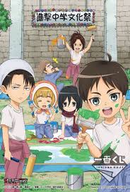 Attack on titan junior high information. Attack On Titan Junior High Wallpapers Anime Hq Attack On Titan Junior High Pictures 4k Wallpapers 2019