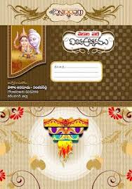 यह wedding card design एक zip file है और बिना password के है |download करने के बाद आपको zip file पे right click करके extract करना wedding card matter in hindi cdr file free download आज के इस पोस्ट में मै … Create Your Own Wedding Invitations By Download This Free Template Wedding Invitation Card Wording Elegant Wedding Invitation Card Wedding Card Design