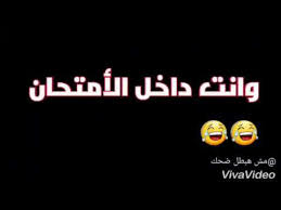 تبدأ السنة الهجرية بشهر محرم يتبعه سفر ثم ربيع الأول ثم ربيع الثاني ثم جماد. Ø§ÙˆÙ„ ÙŠÙˆÙ… Ø§Ù…ØªØ­Ø§Ù†Ø§Øª Youtube