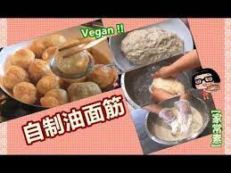 domashnee maslo klejkovina maslo glyutena mozhet byt uvolen v raznoobraznye vkusnye blyuda dlya dzhordzha risa pr chinese cooking vegetarian dishes vegan asian
