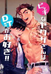 MyReadingManga - Boy's Love - Yaoi, Bara Manga, Yaoi Anime, Gay Movie and  Doujinshi Online
