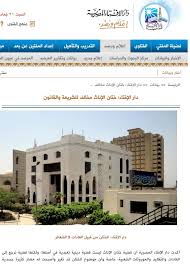 توفي سبعة نزلاء في دار مسنين ببلجيكا بعد إصابتهم بالسلالة الكولومبية من فيروس كورونا المستجد، على الرغم من تلقيهم جرعات التطعيم كاملة. Ø­ÙƒÙ… Ù‚ÙˆÙ„ Ø¬Ù…Ø¹Ø© Ù…Ø¨Ø§Ø±ÙƒØ© Ø¯Ø§Ø± Ø§Ù„Ø§ÙØªØ§Ø¡