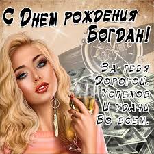 К празднику сердца и счастья