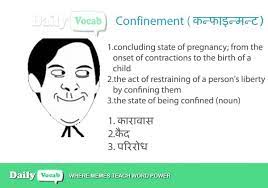 The meaning of confinement in various phrases and sentences. Confinement Meaning In Hindi With Picture Video Memory Trick
