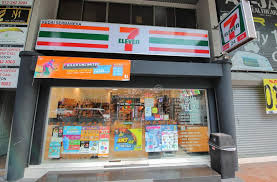 Laman web rasmi hospital tengku ampuan rahimah, klang 7 Eleven Convenience Store In Taipei Taiwan Editorial Photography Image Of America Taiwan 88813927
